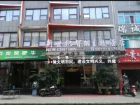 Xingyi New Century Intelligent Theme Hotel