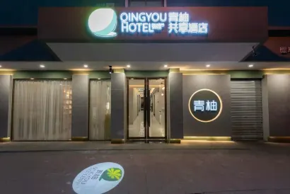 QING YOU SHARED SPACE HOTEL