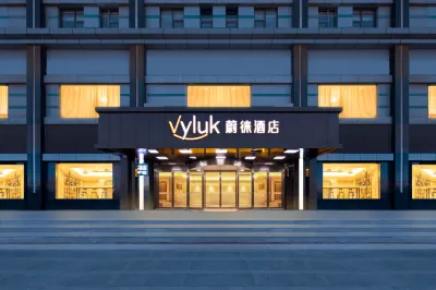 Vyluk Hotel(Suzhou Xiangcheng Avenue & Global Harbor） Hotels near Suzhou New Area Railway Station