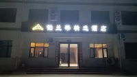 Hotels in Orange Hotels near QuJiang NongYe ChanPin ZhanShiTing