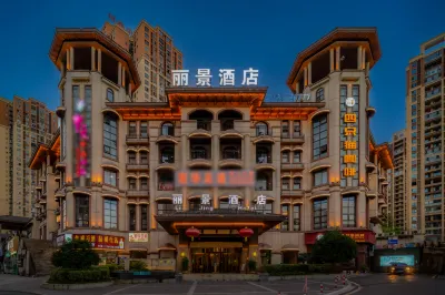 Lijing Hotel Отели в г. Фэнгана