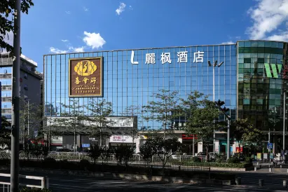 Lavande Hotel (Shenzhen North Railway Station Qinghu Metro Station)