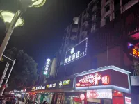 時光酒店（紹興柯橋輕紡城北市場店）