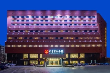 Beijing Commercial Business Hotel