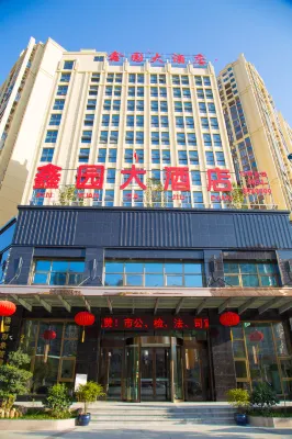 Xinyuan Hotel (Duyun Wanda Plaza) Hotels in der Nähe von Guanghui Road Pedestrian Street