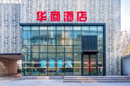 Beijing Huashang Hotel (Sanyuanqiao Yansha Embassy Area Branch)