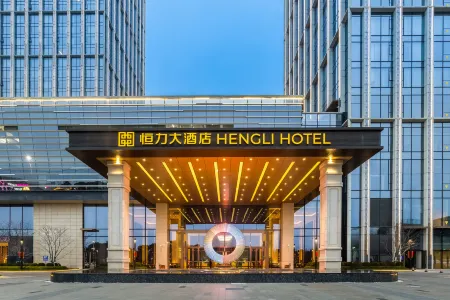 HENGLI HOTEL