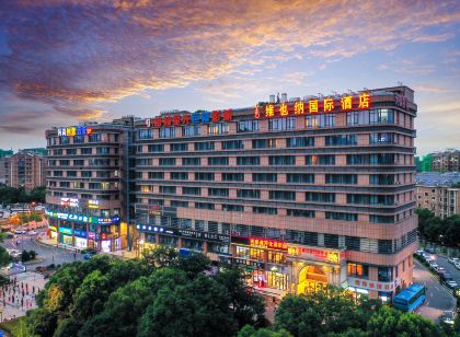 Vienna International Hotel (Hangzhou Songcheng Zhuantang Academy of Fine Arts)