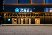 Hanting Hotel (Hukou Waterfall store, Jixian County) Hoteles cerca de Hukou Scenic Area