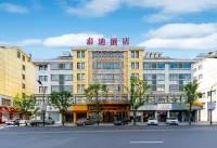 Teddy Hotel (Yiwu International Trade City Yinhai No.1 District Branch) Hotels near Yiwu City God Temple