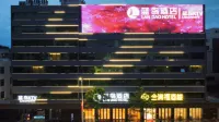 Landao Holiday Hotel Hotels in Shanwei