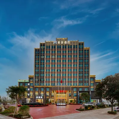 Mehood Hotel （Yanshan Longbai Park Branch） Hotels in Yanshan County