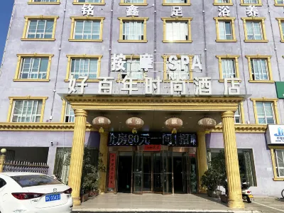 Xinyang century fashion hotel