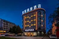 Rujia Business Hotel, San Tin Plaza, Houma, China Hotel a Houma