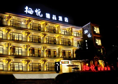 Qiyue Boutique Hotel (Yuntai Mountain Onshore Service Area Ticket Office)