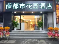 Urban Garden Hotel (Pingyang Bus Station Yahe Road Branch) Hotel berhampiran Wuyang Station