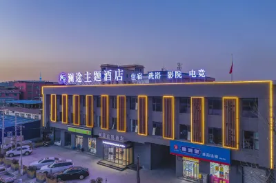 Luoyang Lantu Hotel (China Garden Shop)