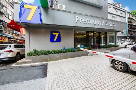 7 Days Inn Premier (Guangzhou Guangyuan Coach Station)