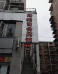 Chongqing Gangcheng Business Hotel Hotels near Tieshan Square