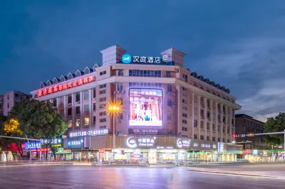 Hanting Hotel (Xiaogan Changzheng Road) Hotels in Xiaogan