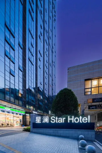 Starland Hotel Xiangjiangwan (Cangzhou Vientiane City Central Park)