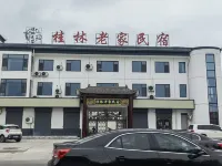 Guilin Homestay Hotels near Linzhou Yuankangzhen Passenger Transport Terminal