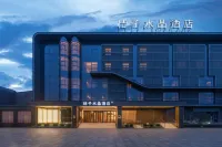 Crystal Orange Hotel Shanghai Pudong Airport Hotels near Airport Media