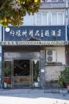 Cangzhou Lemon Tree Boutique Theme Hotel Hoteles en Condado de Fengyang