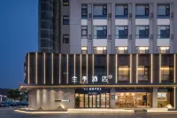 Ji Hotel (Yancheng Xiangshui County) โรงแรมในเซียงซุ่ย