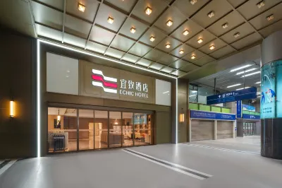 ECHIC Hotel (Shenzhen Luohu Port Railway Station Branch)