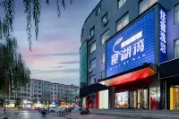 Dingyu Xinghuwan Express Hotel Hotels in Dingxiang