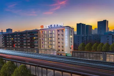 Ruby Elegant Hotel (Youyi Road Meimei MM2 Shopping Center Branch)