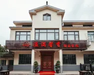 Wuxi Full of Fragrance Boutique Inn 우시 호텔