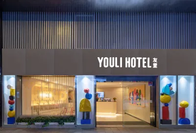 Youli Hotel Hotels near DISNEY