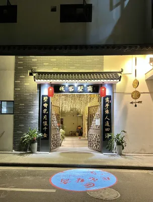 Shang shu hotel Hotels in Chaozhou