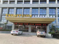 Holiday Inn Hefei Ophir โรงแรมในฉางเฟิง