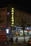 Cangzhou Lemon Tree Boutique Theme Hotel Hoteles en Condado de Fengyang