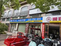 Si Ji E-sports Hotel(Yingtan Yujiang)