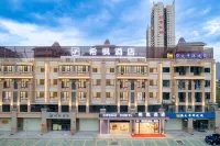 希楓酒店（靖西市四季樂活店） Hotel a Jingxi