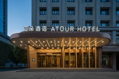 Atour Hotel, Nanhu People's Square, Urumqi Municipal Government Hoteles cerca de Xinjiang Energy Vocational Technical College (Gucheng New Street)