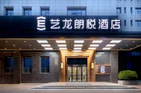 Yilong Langyue Hotel (Yueyang Free Trade Zone Chenglingji)