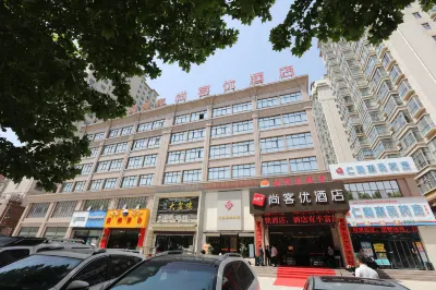 Thank Inn (Lingbao Luxi North Road Cultural Plaza) Hotels near Lingbao Gymnasium