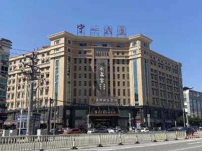 Wealth Hotel Hotels in Ningde