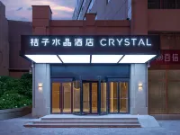 Crystal Orange Tianjin Binjiang Road Pedestrian Street Hotel Hotels near Tanggu Railway Station