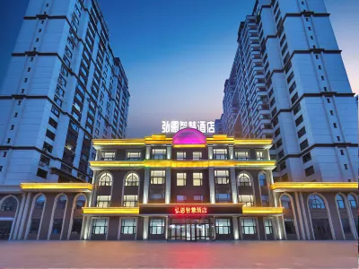 Yan'en Wisdom Hotel (Yanji Yanbian University Wanda Plaza Branch)