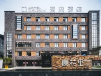 Ningbo Mansen Hotel (Outlets Yushe International Airport) Hotels in Ningbo