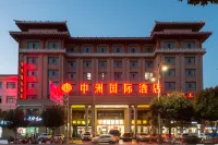 Dunhuang Zhongzhou International Hotel Hotel in zona Yueya Spring