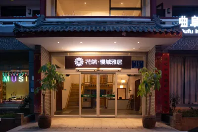 Floral Hotel · Manchengyaju Guesthouse (Qufu Sankong Scenic Area) Hotels near Qufu East Railway Station