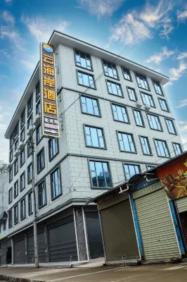 騰沖雲海岸酒店 Hotel in zona Yunfeng Mountain of Tengchong