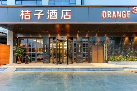 Orange Hotel (Shajing branch of Shenzhen International Convention and Exhibition Center)